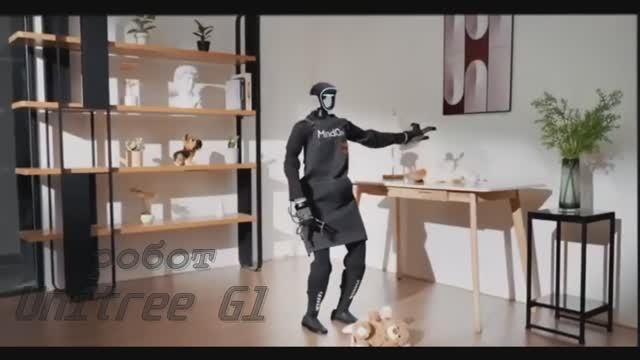 робот Unitree G1