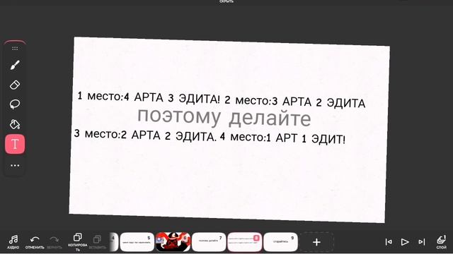 Конкурс! смотреть онлайн