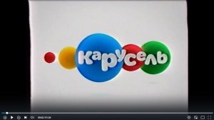 Карусель анонсы м к бенна и холии и Кротик и Панда Осень 2017