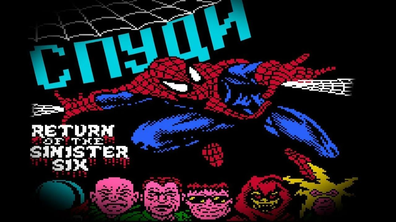 Spider-Man: Return of the Sinister Six. Человек-Паук: Возвращение Зловещей Шестёрки смотреть онлайн