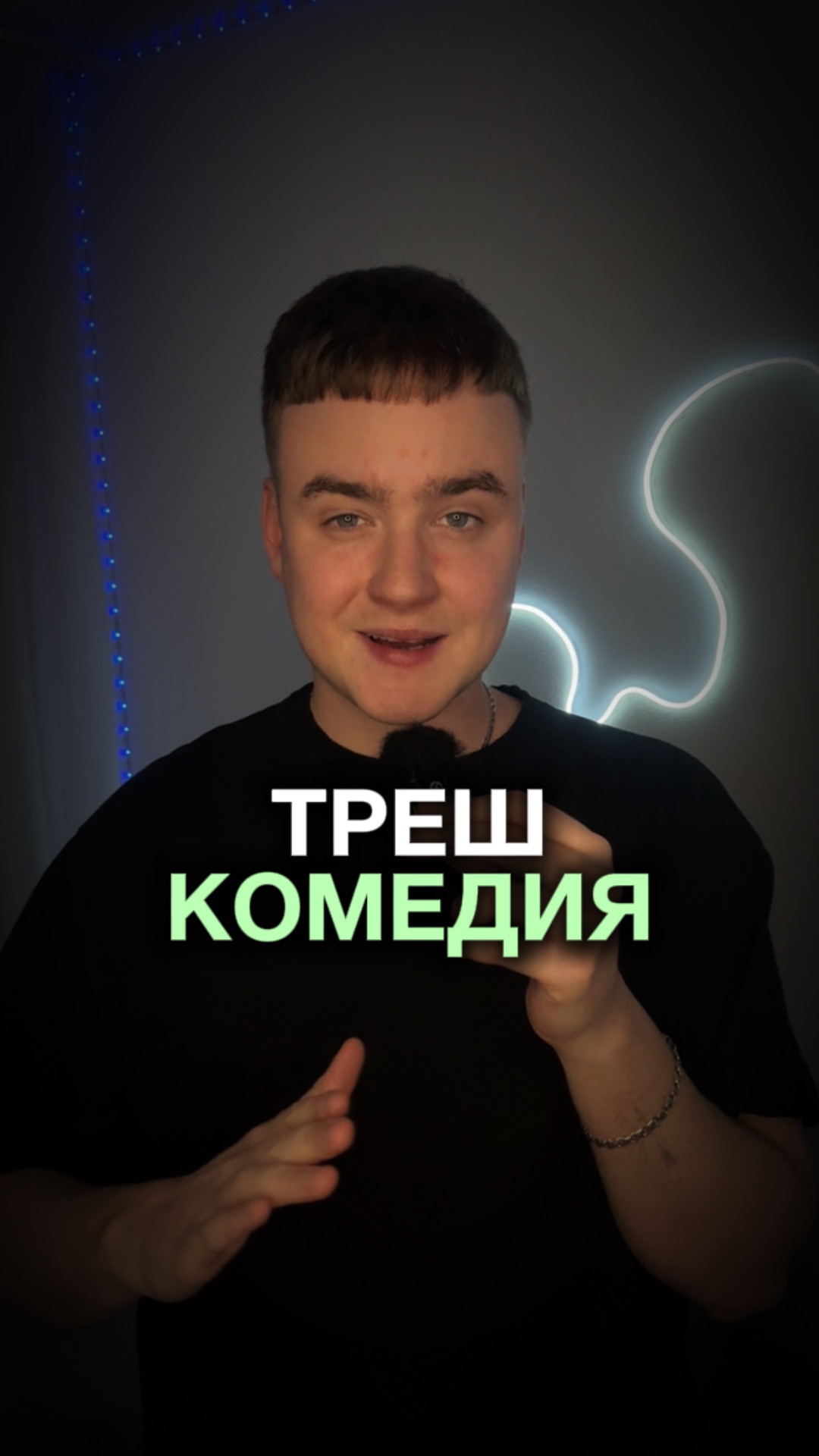 ЧТООО?🤯 смотреть онлайн