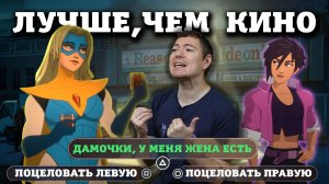 Обзор Dispatch - Лучше, чем КИНО I Битый Пиксель