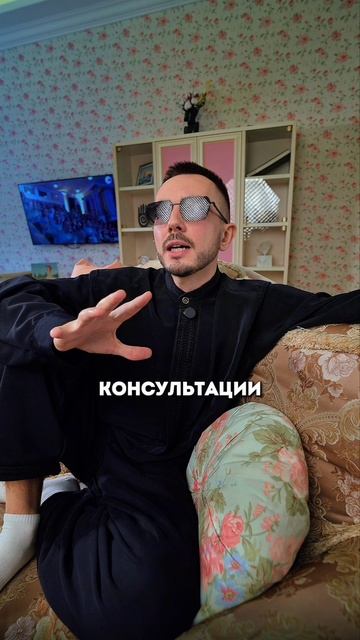 Про способности человека смотреть онлайн