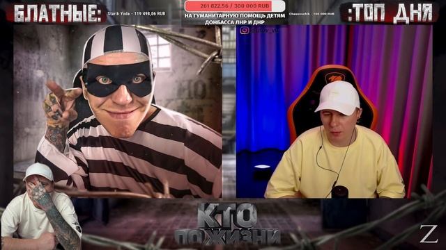 ПРОСТО ИДИТЕ ВПЕРЁД ★ Кто по Жизни / Нарезки / Чат рулетка / Виталий Реутов / КПЖ смотреть онлайн