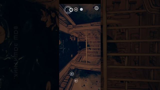 Bendy And The Dark Revival