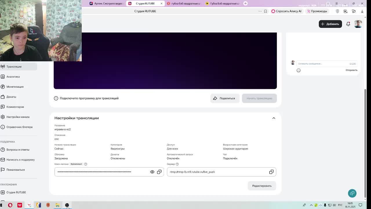 играем в кс2 смотреть онлайн