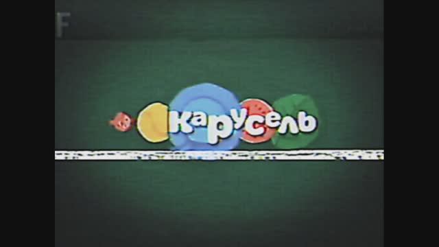 Хакерская атака (Карусель Томо-Беновск, ??.??.20??) смотреть онлайн