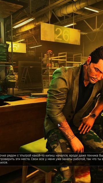 Барахольщик в Таркове