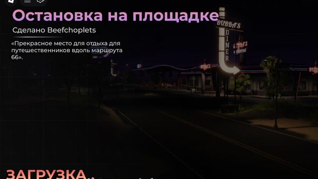 Эвейд
