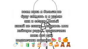 в описание....