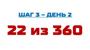22