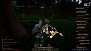 16)ЯР : ЗАБЫТЫЙ ЧЕРТОГ ЛЕСОПИЛКА