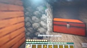 выживаю в маинкрафте