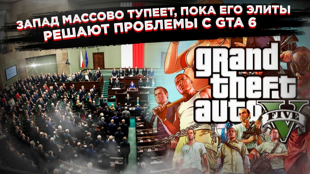 Цветущий сад безумия: Чем на самом деле занята Европа, пока нам рассказывают о ее процветании смотреть онлайн