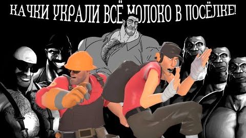 КАЧКИ УКРАЛИ ВСЁ МОЛОКО В ПОСЁЛКЕ! МГЕ СТРАШИЛКА / ТРЭШ-СТРАШИЛКА / МГЕ КОММЕДИЯ смотреть онлайн