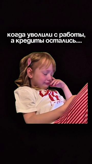 Если у вас нет возможности платить — есть законное решение.