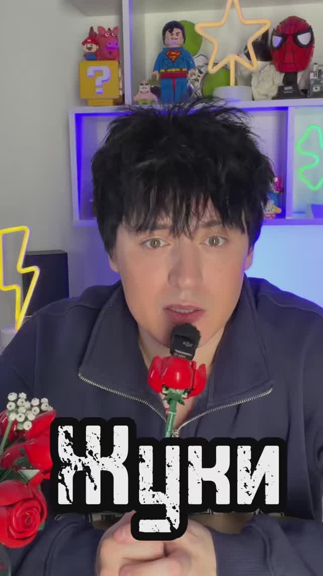 Жуки смотреть онлайн