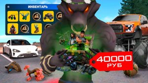 ОТКРЫЛ 200 ФЭНТЕЗИЙНЫХ КЕЙСОВ за 40000 РУБЛЕЙ! ЧТО ВЫБИЛ? ARIZONA RP в GTA SAMP