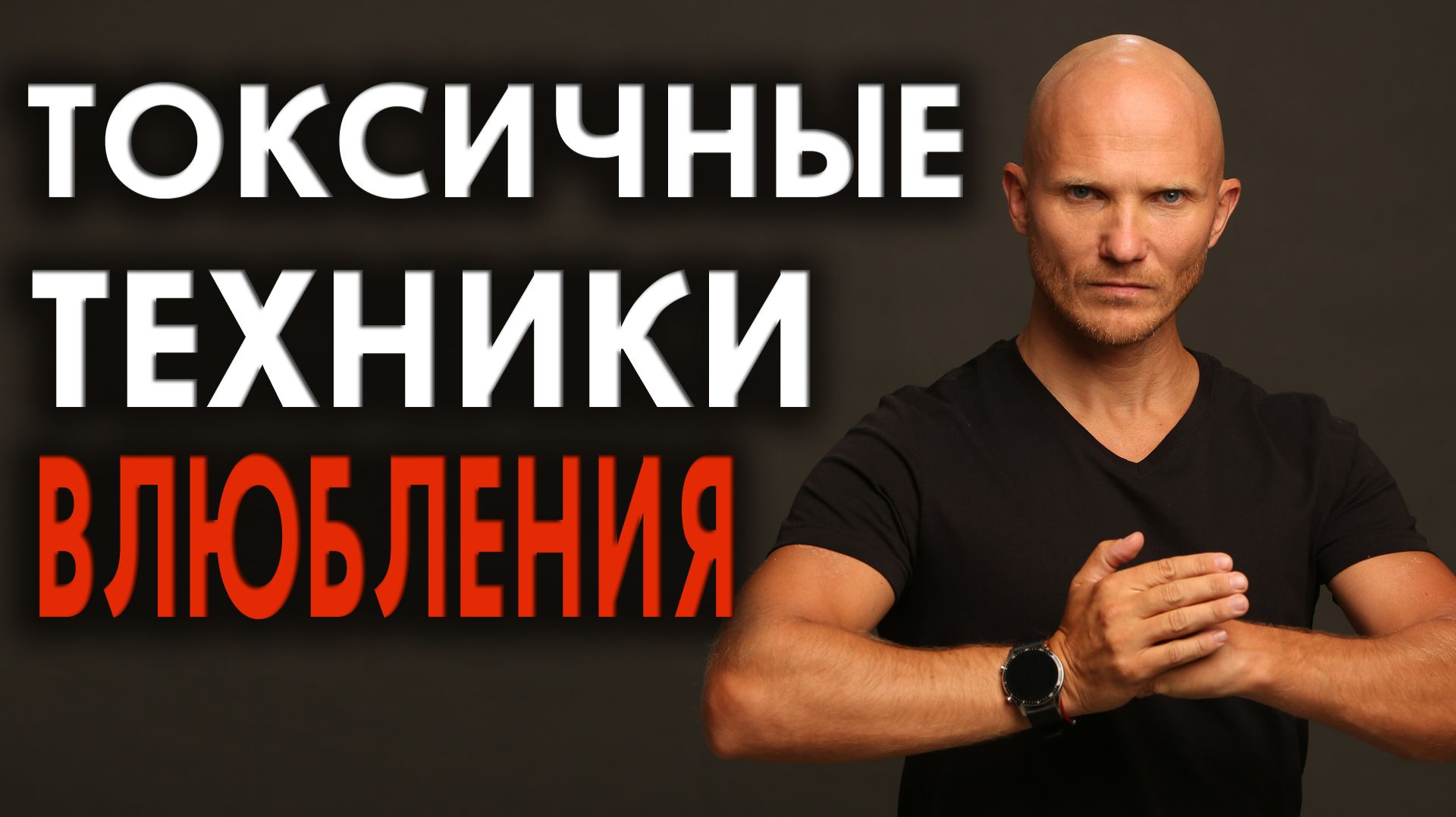 Ближе дальше и невротические отношения смотреть онлайн