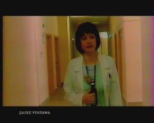 Анонсы и реклама на канале "Россия". 27.09.2007г.