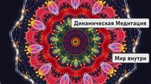 Эта короткая Молитва изменит Вашу жизнь. Слушай 21 день и наблюдай за чудесами!_76