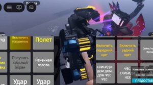 g man против тв титана (часть 1)