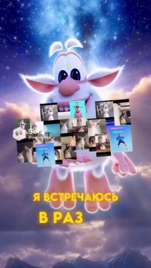 крутой буба