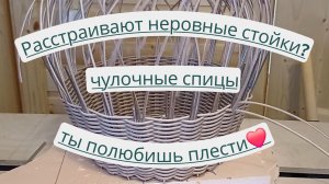 Лайфхак👉Ровные стенки🤓