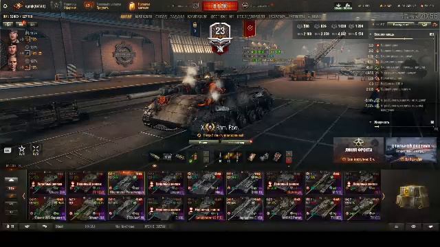 Мир Танков.  Вечерний рандом