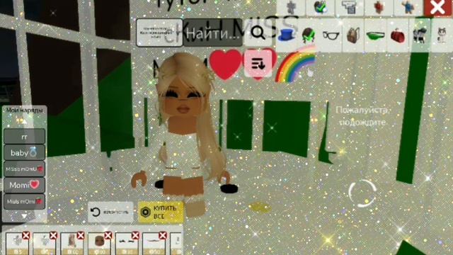 ТуТоР нА сКиН MiSs mOm(!) смотреть онлайн