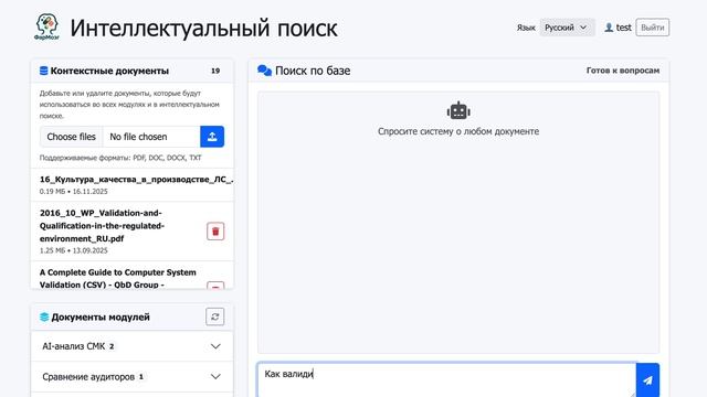Search смотреть онлайн