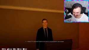 Шадов персик хоррор зрачок