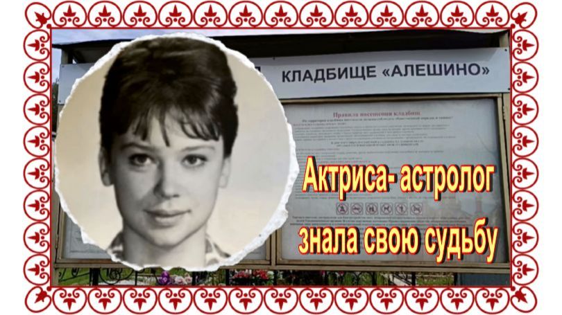 Сын не выполнил её завещание. Суровегина Наталья. Алёшино. смотреть онлайн