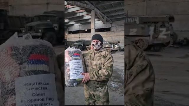 Музыкальный привет с фронта/ Единство народов на СВО/ Послание с далёкой Сибири для бойцов . смотреть онлайн