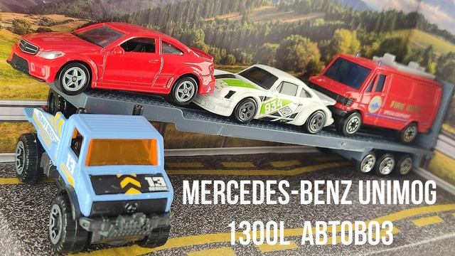 MERCEDES-BENZ UNIMOG 1300L АВТОВОЗ смотреть онлайн