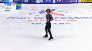 Марк Кондратюк победил в четвертом этапе Гран-при России по фигурному катанию