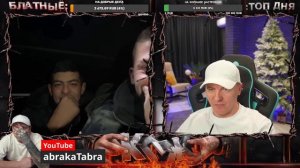 ТОФИК .) ★ - Кто по Жизни / Чат рулетка / Виталий Реутов / КПЖ