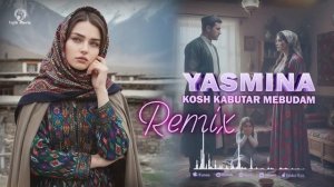 иранская музыка кош кабутар мешудам ремикс