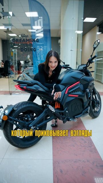 Как выглядит 1 000 000 ₽ в виде электромотоцикла? ⚡ смотреть онлайн