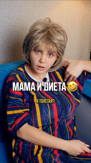 ♦️ Смотрим ниже🤫