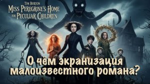 Никто не умеет быть нормальным