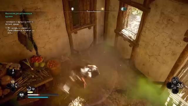 Assassins creed Valhalla часть 5 смотреть онлайн