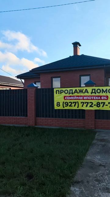 тверская дома