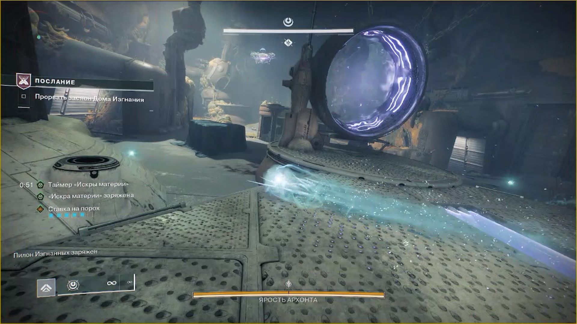 Destiny 2 Край судьбы (Расширение-Кеплер)-Задание-Послание 2 часть смотреть онлайн