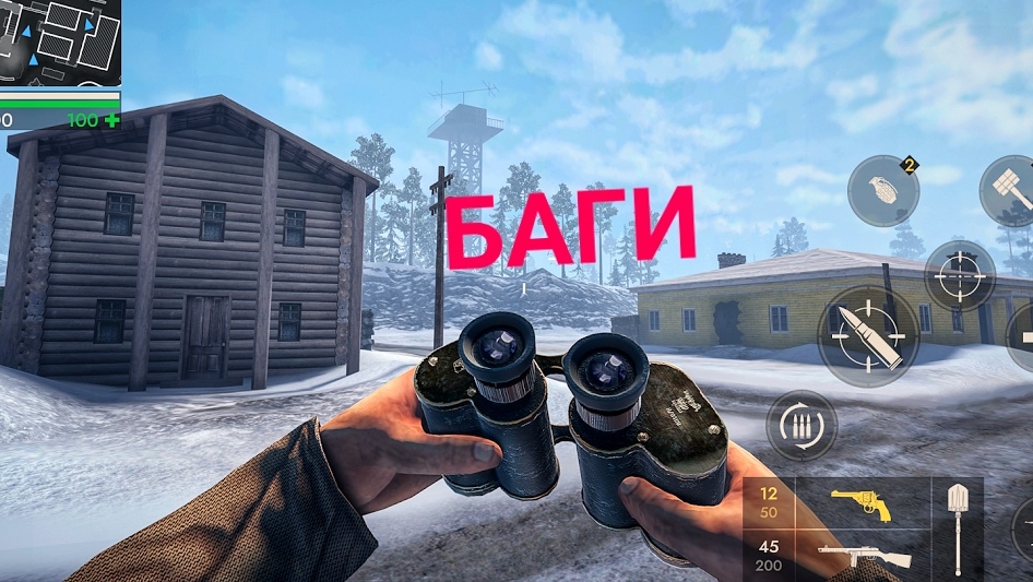 Баги World war heroes смотреть онлайн