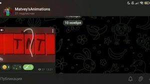 телега, заходите поболтаем