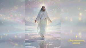 Сананда - Второе пришествие уже здесь!