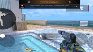 ИГРАЮ В СТЕНД ЧИЛЛОВ