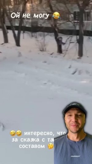 Заяц без сомнений - лидер!🤣