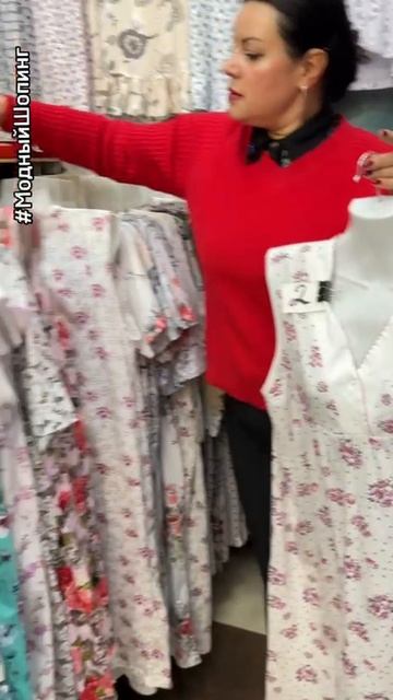 Женские домашние сорочки Доставка смотреть онлайн